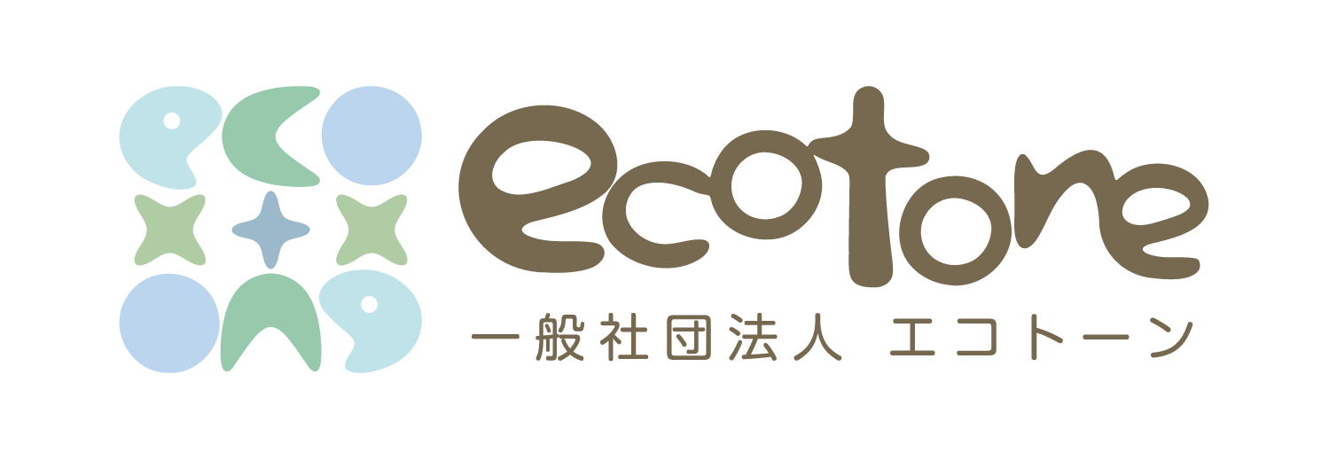 一般社団法人エコトーン｜人と自然のつながりを育む